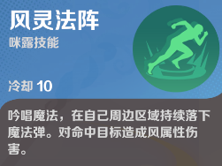 代号FA下载_https://m.wordpress6.com_角色扮演_第9张