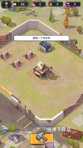 幸存者基地下载_https://m.wordpress6.com_休闲益智_第2张