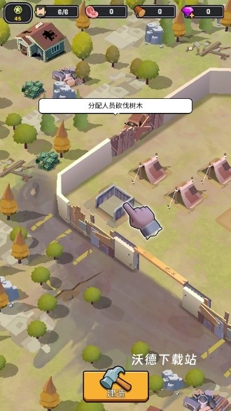 幸存者基地下载_https://m.wordpress6.com_休闲益智_第4张