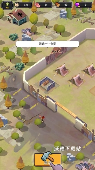 幸存者基地下载_https://m.wordpress6.com_休闲益智_第5张