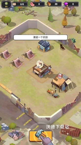 幸存者基地下载_https://m.wordpress6.com_休闲益智_第8张