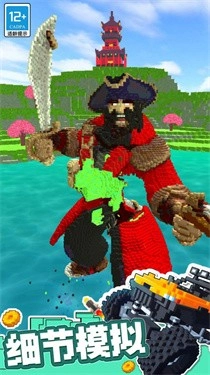 极速越野车下载_https://m.wordpress6.com_休闲益智_第1张