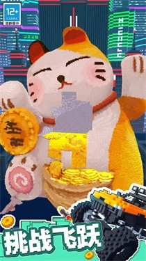 极速越野车下载_https://m.wordpress6.com_休闲益智_第2张