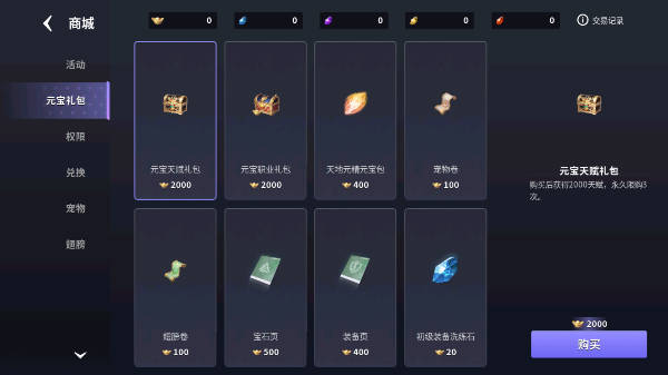 未知升变3下载_https://m.wordpress6.com_休闲益智_第2张