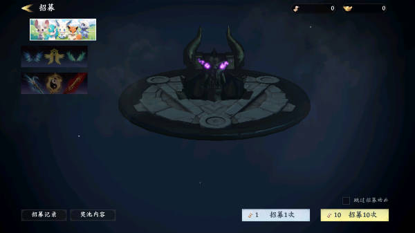 未知升变3下载_https://m.wordpress6.com_休闲益智_第1张