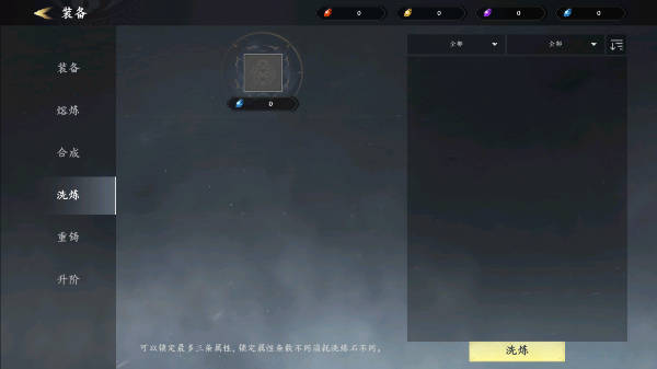 未知升变3下载_https://m.wordpress6.com_休闲益智_第4张