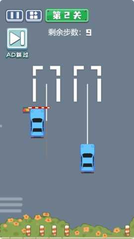 头脑有点烧下载_https://m.wordpress6.com_休闲益智_第2张