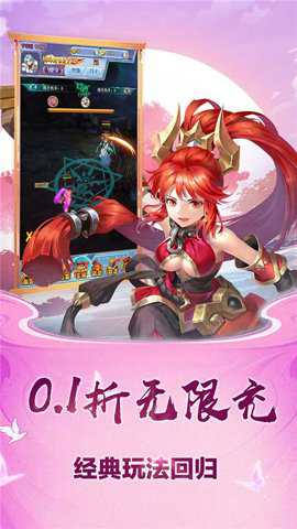 勇闯女儿国0.1折下载_https://m.wordpress6.com_角色扮演_第1张