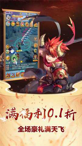 勇闯女儿国0.1折下载_https://m.wordpress6.com_角色扮演_第2张