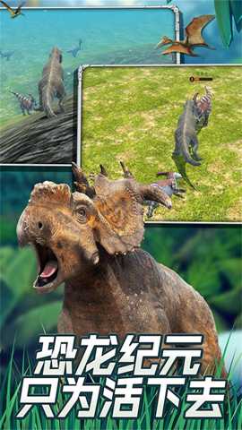 恐龙大逃亡下载_https://www.wordpress6.com_飞行射击_第2张