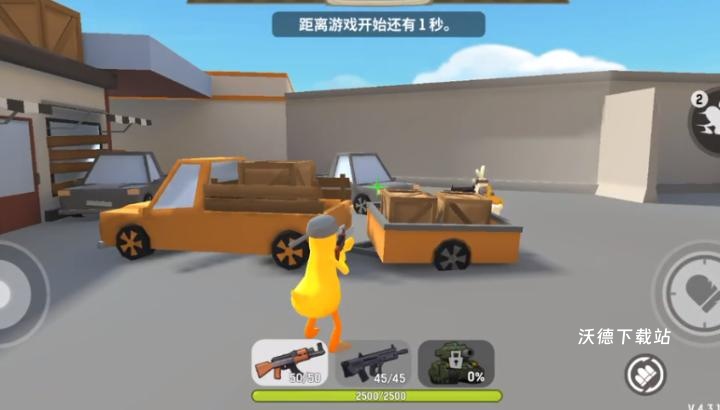 嘎嘎射击还不知道怎么改名？-改名教学_https://www.wordpress6.com_游戏攻略_第2张