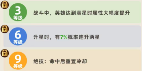 王者之弈周瑜详情_https://www.wordpress6.com_游戏攻略_第4张