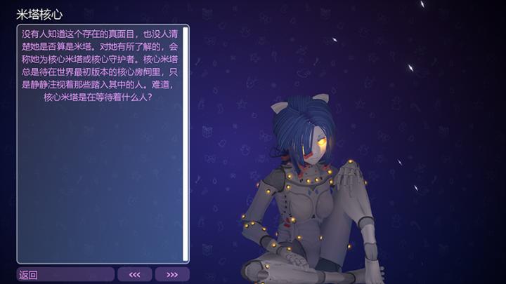 米塔MiSide下载_https://www.wordpress6.com_角色扮演_第13张