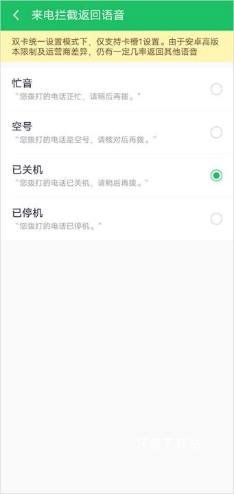 360手机卫士杀毒下载_https://www.wordpress6.com_系统工具_第5张