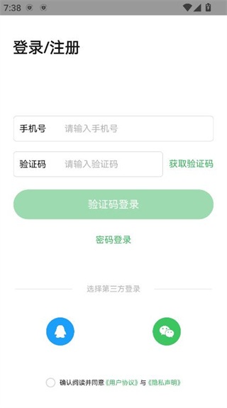 倍速阅读下载_https://www.wordpress6.com_新闻阅读_第2张