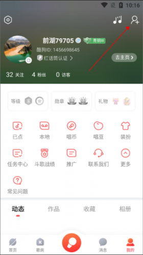 酷狗唱唱下载_https://www.wordpress6.com_影音播放_第1张
