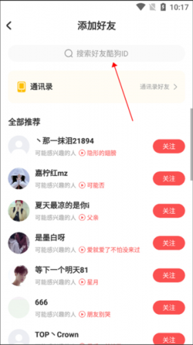 酷狗唱唱下载_https://www.wordpress6.com_影音播放_第2张