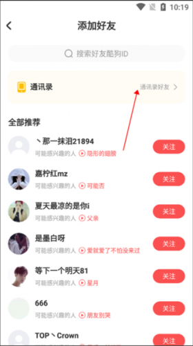 酷狗唱唱下载_https://www.wordpress6.com_影音播放_第4张