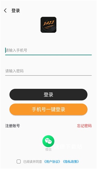 dazz复古胶片相机免费版下载_https://www.wordpress6.com_摄影图像_第1张