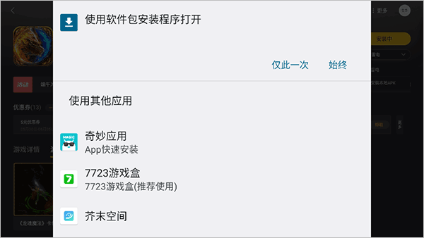雷电云游戏中心下载_https://www.wordpress6.com_手游辅助_第2张
