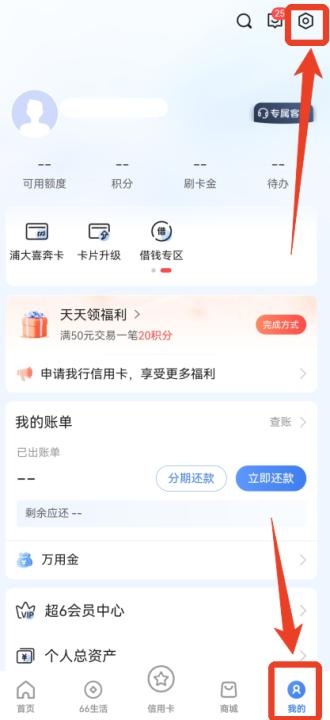 浦大喜奔app_https://www.wordpress6.com_金融理财_第1张