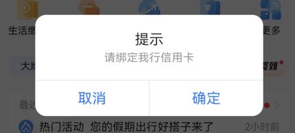 浦大喜奔app_https://www.wordpress6.com_金融理财_第5张