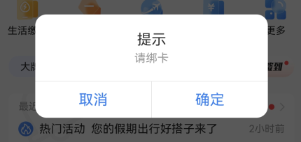 浦大喜奔app_https://www.wordpress6.com_金融理财_第4张