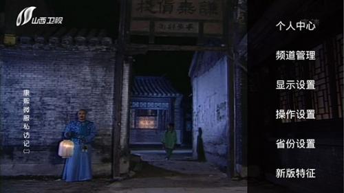 hdp直播电视版下载_https://www.wordpress6.com_影音播放_第2张