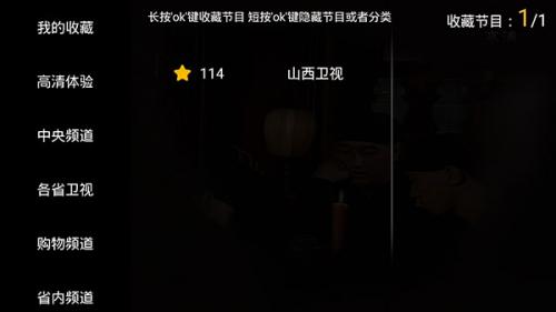 hdp直播电视版下载_https://www.wordpress6.com_影音播放_第4张