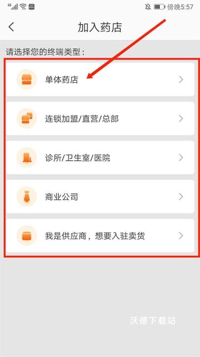 药师帮_https://www.wordpress6.com_生活实用_第2张