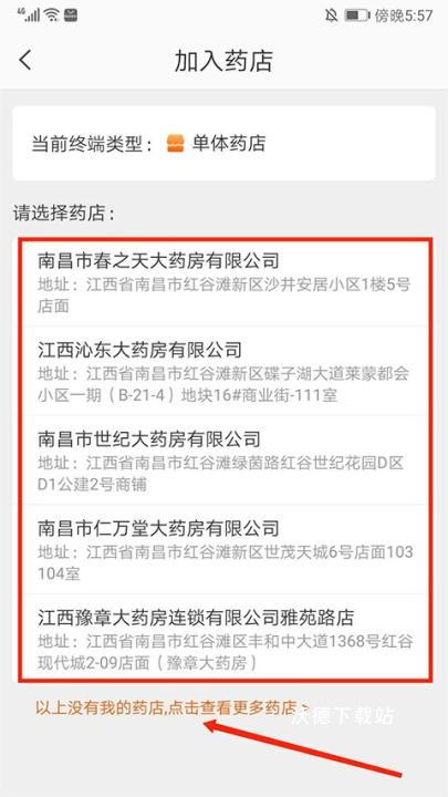 药师帮_https://www.wordpress6.com_生活实用_第3张