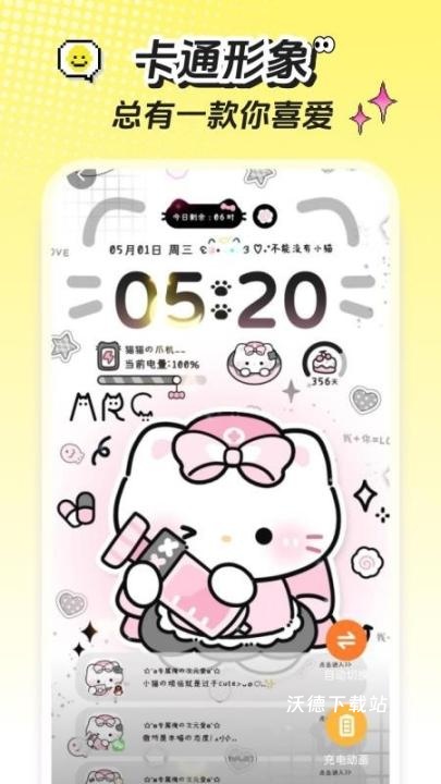 麦麦壁纸软件下载_https://www.wordpress6.com_手机美化_第1张