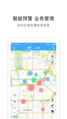 地图慧行业版app_https://www.wordpress6.com_办公商务_第1张
