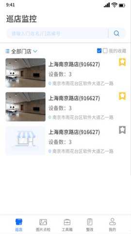 云千目摄像头下载_https://www.wordpress6.com_生活实用_第1张