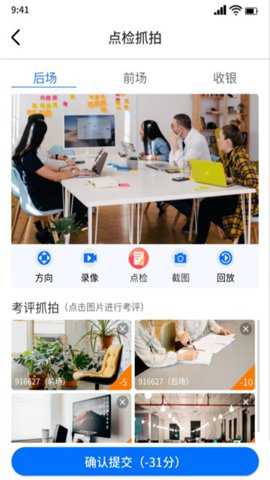 云千目摄像头下载_https://www.wordpress6.com_生活实用_第3张