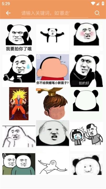 暴走p图下载_https://www.wordpress6.com_手机美化_第4张