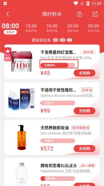 豌豆公主手机版下载_https://www.wordpress6.com_生活实用_第2张