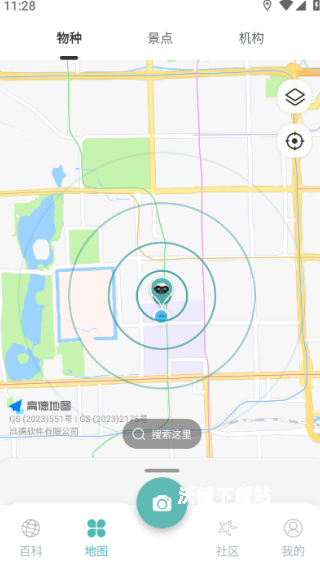 百科物语下载_https://www.wordpress6.com_学习教育_第3张