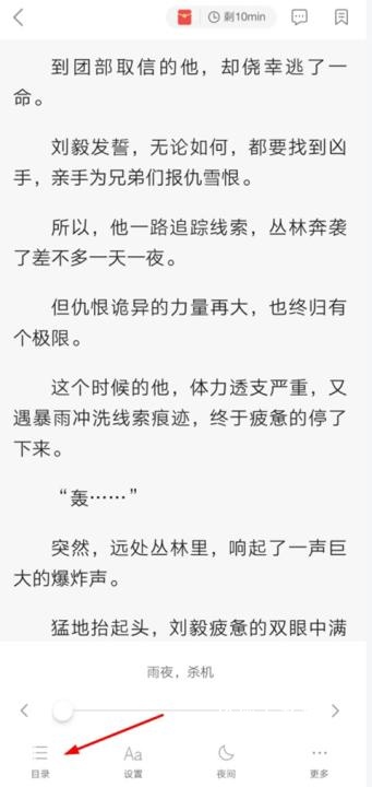 网易云阅读下载_https://www.wordpress6.com_新闻阅读_第1张