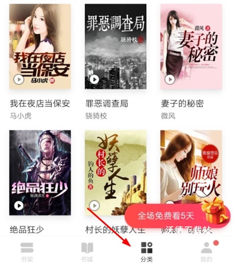 网易云阅读下载_https://www.wordpress6.com_新闻阅读_第3张