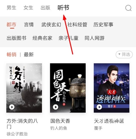 网易云阅读下载_https://www.wordpress6.com_新闻阅读_第4张