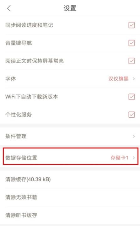 网易云阅读下载_https://www.wordpress6.com_新闻阅读_第8张