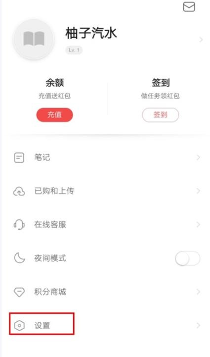 网易云阅读下载_https://www.wordpress6.com_新闻阅读_第7张