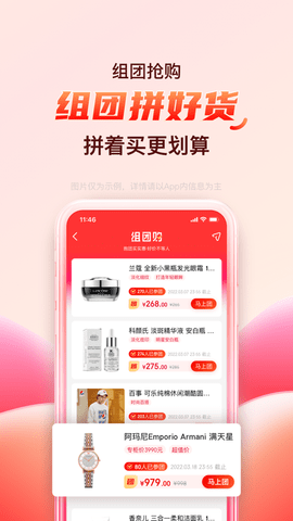 海淘免税店下载_https://www.wordpress6.com_出行购物_第3张