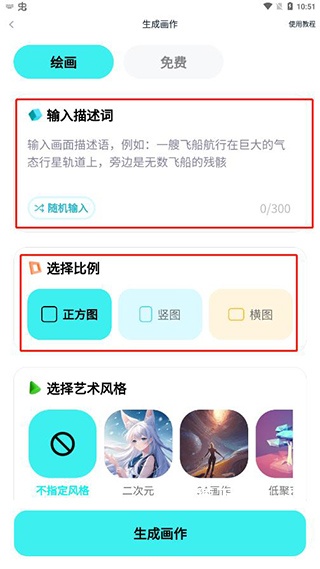 灵境AI手机版下载_https://www.wordpress6.com_生活实用_第2张