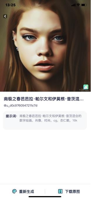 灵境AI手机版下载_https://www.wordpress6.com_生活实用_第5张