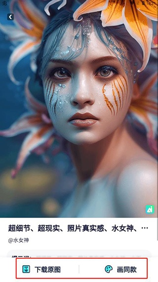 灵境AI手机版下载_https://www.wordpress6.com_生活实用_第7张