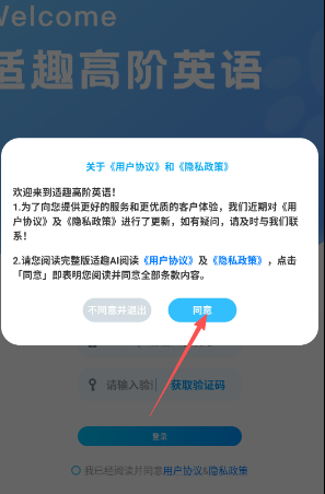 适趣高阶英语下载_https://www.wordpress6.com_学习教育_第1张