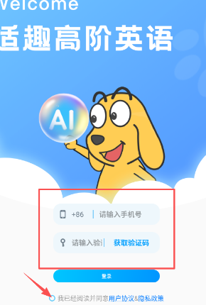 适趣高阶英语下载_https://www.wordpress6.com_学习教育_第2张