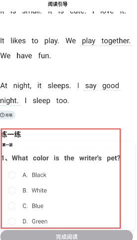 适趣高阶英语下载_https://www.wordpress6.com_学习教育_第3张